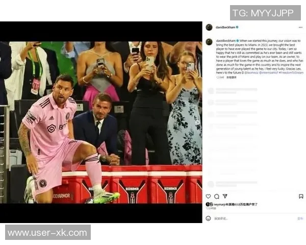 内马尔加盟弗鲁米嫩塞传闻再起弟媳社媒晒合照引发球迷热议